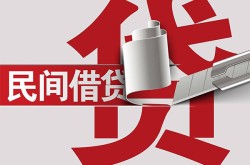 北京应急线下贷款-北京应急小额贷款不查征信-北京应急空借空放