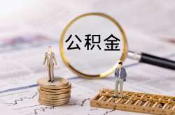 北京应急不押车汽车抵押贷款-北京应急不押车怎么贷款-北京应急不押车不押证贷款