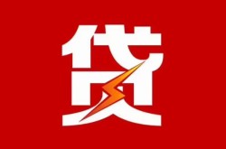 北京应急汽车二次抵押-北京应急车辆押车贷款-北京应急不押车可以贷款吗