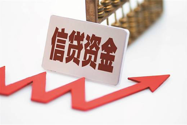 北京应急空放借钱