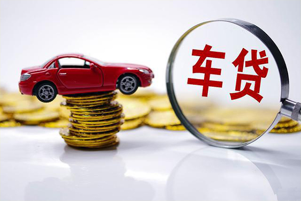 北京应急车辆贷借钱