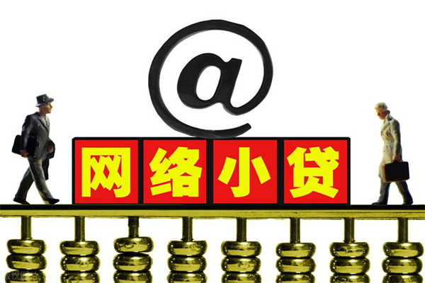 北京应急私人信用贷款