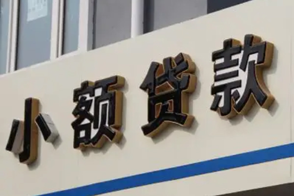 北京应急按揭车贷款不押车