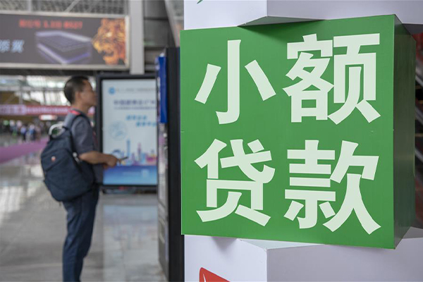 北京应急GPS贷款