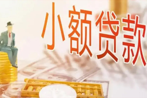 北京应急车辆贷借钱