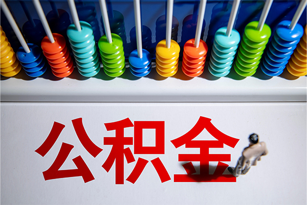 北京应急私借空放直接上门