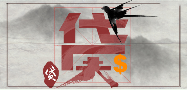 建行装修贷款还款方式多样选择与实用指南 建行装修贷款还款方式多样选择与实用指南