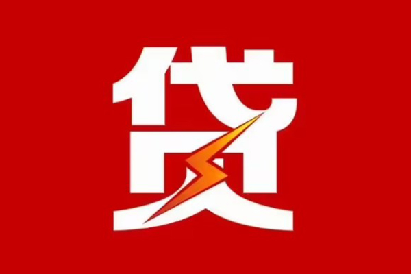 北京应急汽车二次抵押