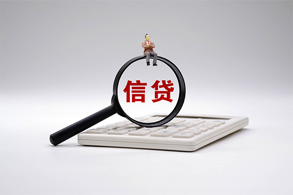 北京应急贷款无抵押