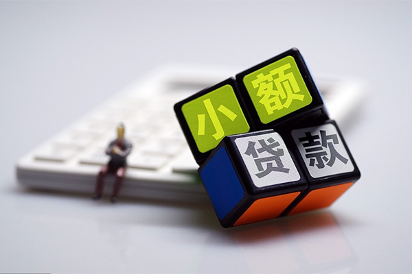 北京应急正规汽车抵押贷款