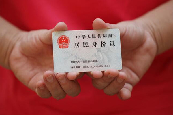 北京应急空放借钱押车