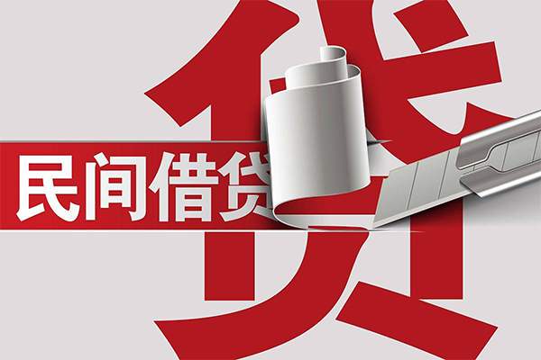 北京应急线下贷款