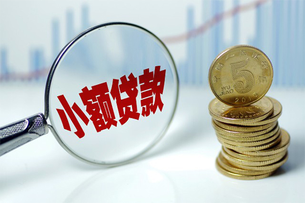 北京应急押车借款